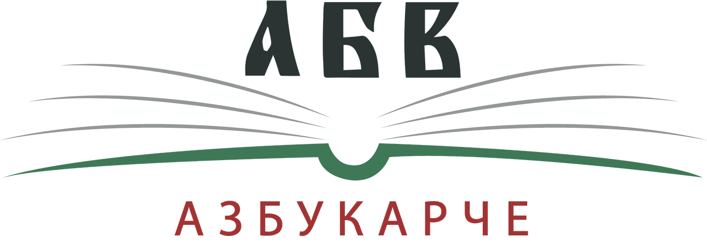 Българско училище „Азбукарче“