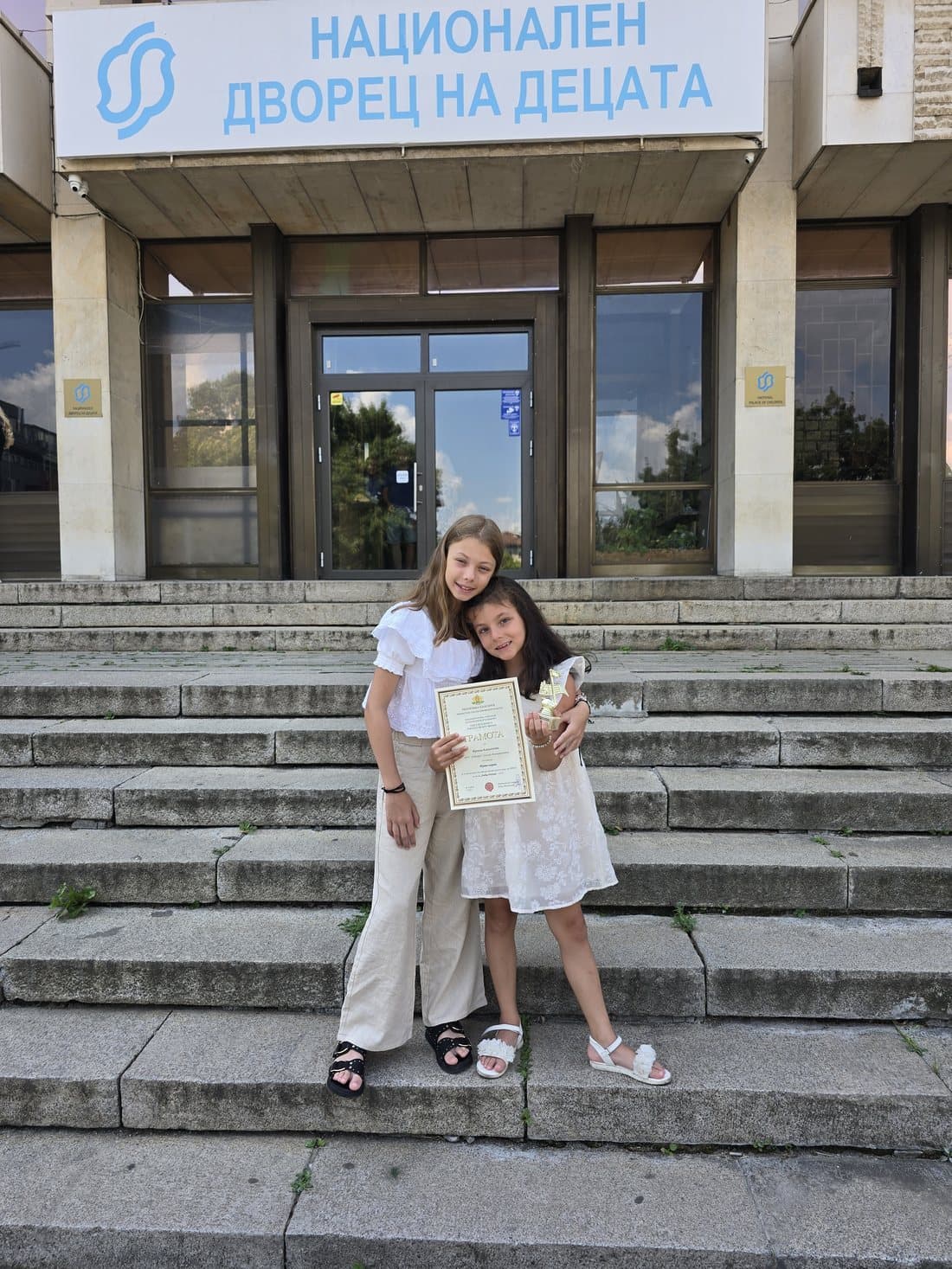 Ирина Алексиева пред Националния дворец на децата в София след церемонията